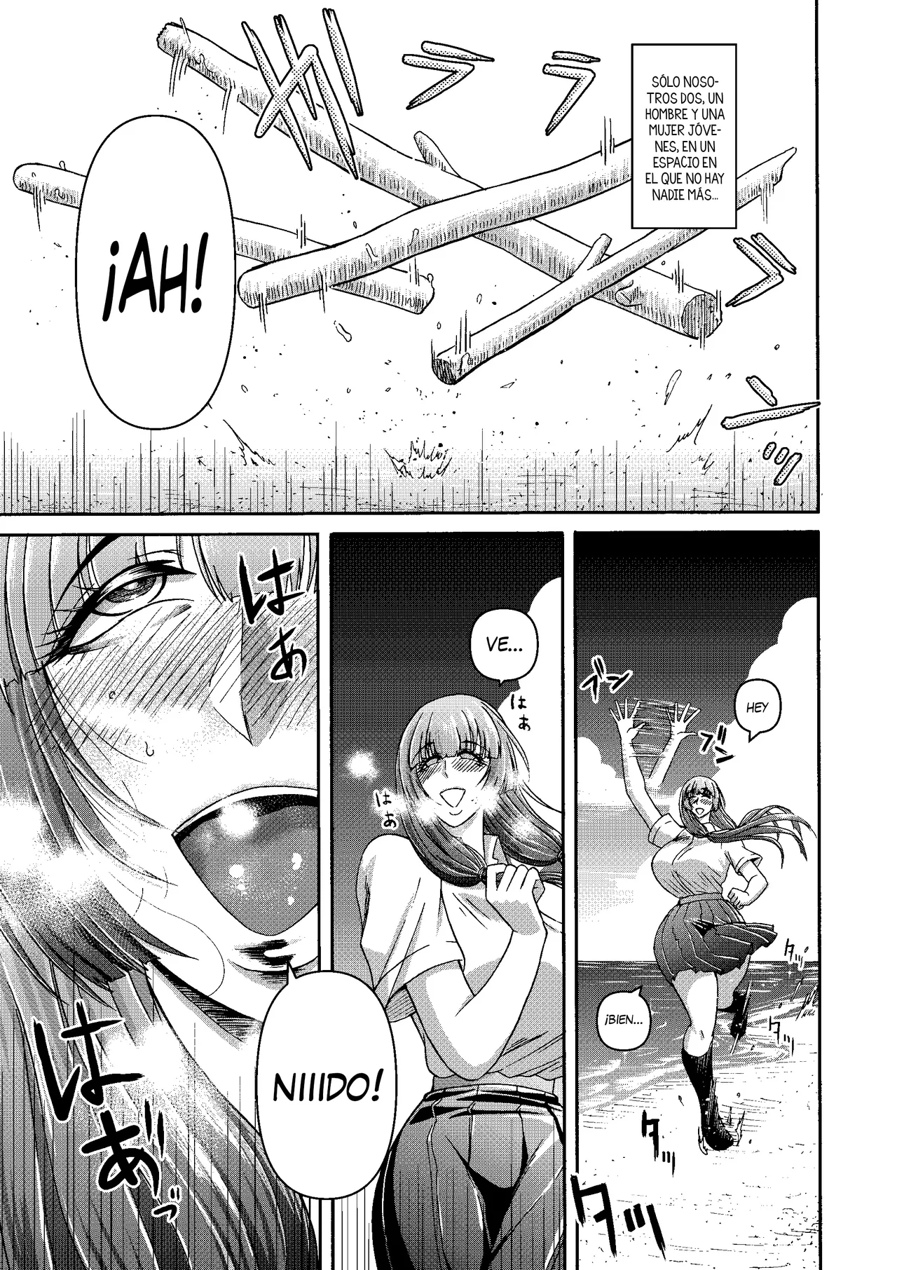 Zoku: Danjo Futari de Mujintou, Nani mo Okinai hazu mo Naku... 2 | Con un Hombre y una Mujer en una Isla Desierta, Algo Tiene que Pasar... 2 page 5 full