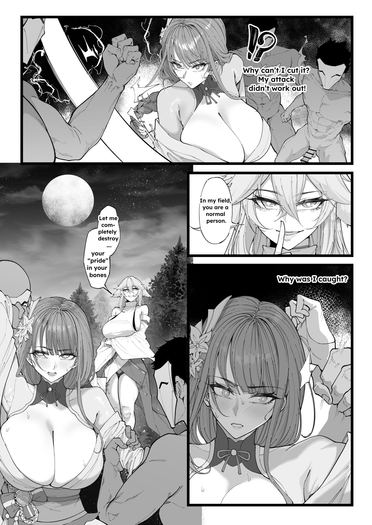 Hakase no Kenkyuu 4 page 4 full