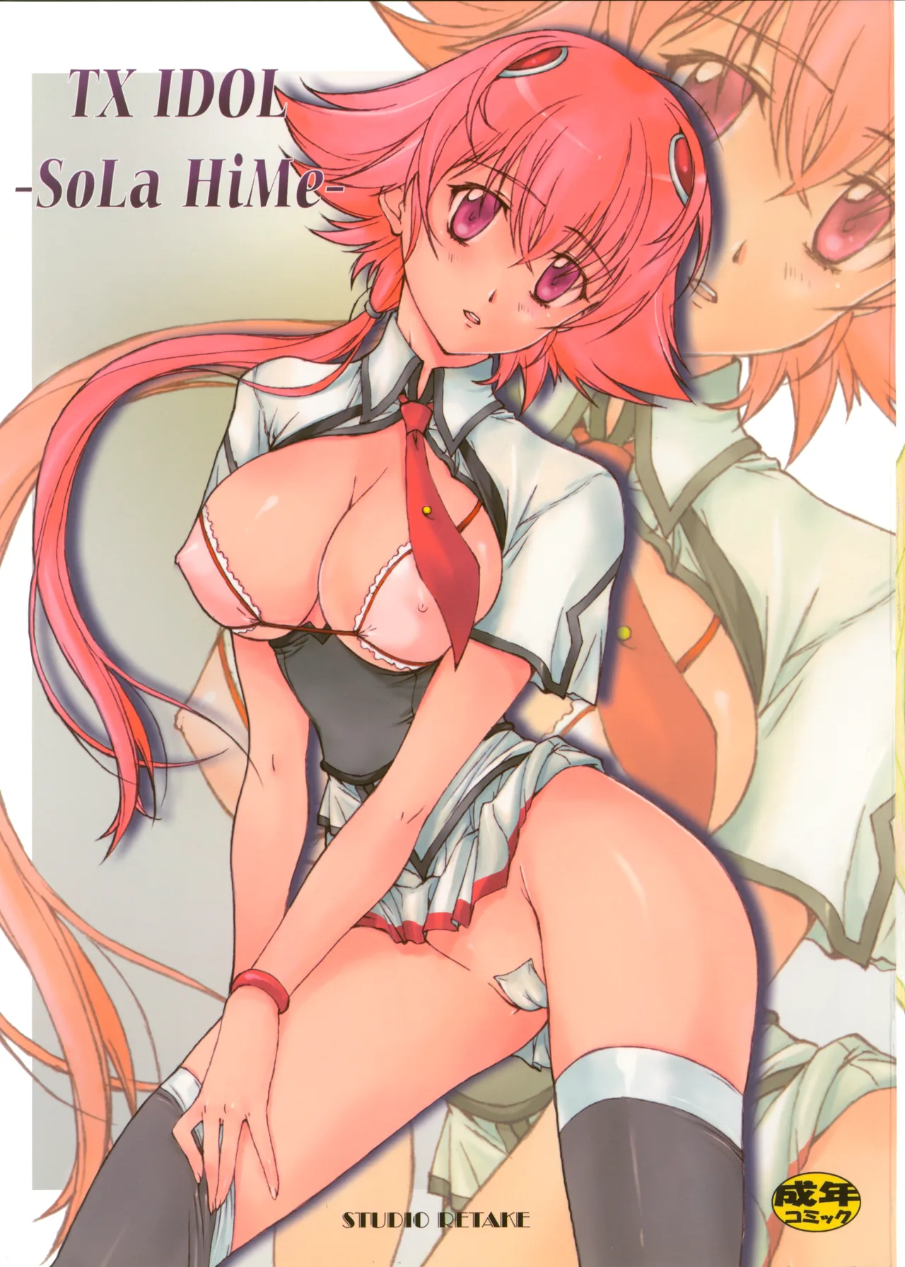 TX IDOL -SoLa HiMe- page 1 full