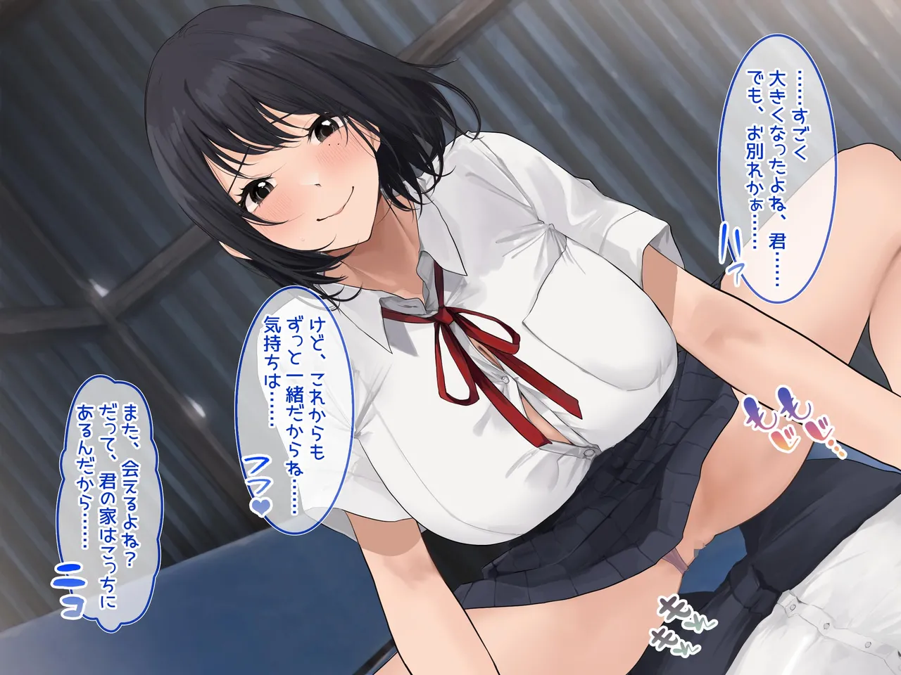 Natsu no Inaka de Sex o Oshietekureta Onee-chan to Saikaishite A no Toki no Tsuzuki o Suru page 10 full