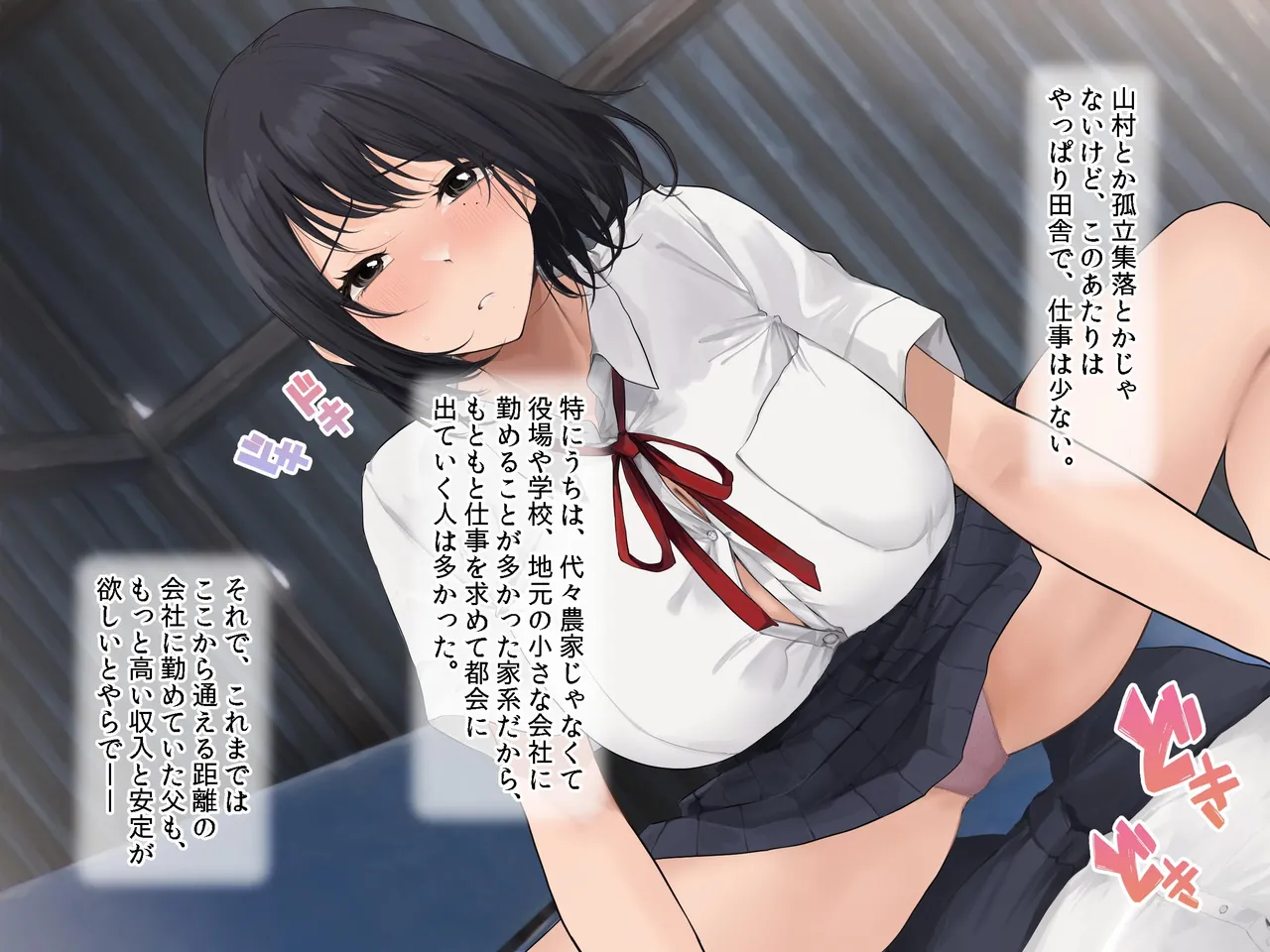 Natsu no Inaka de Sex o Oshietekureta Onee-chan to Saikaishite A no Toki no Tsuzuki o Suru page 4 full