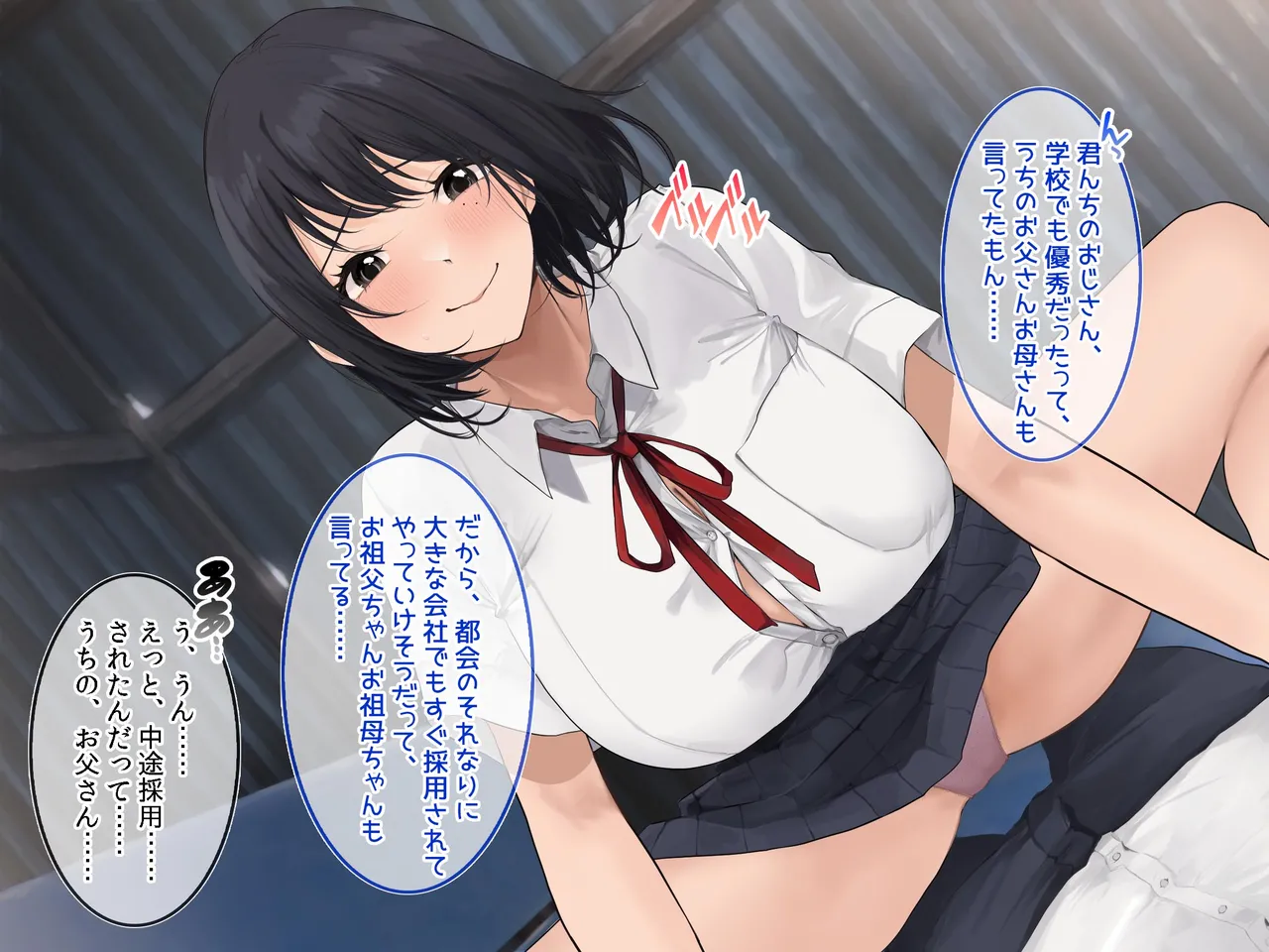 Natsu no Inaka de Sex o Oshietekureta Onee-chan to Saikaishite A no Toki no Tsuzuki o Suru page 5 full