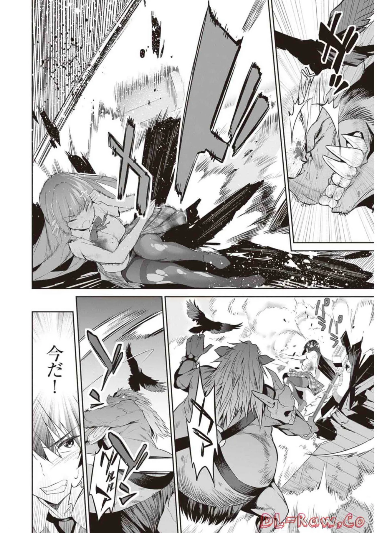 Boku wa Isekai de Fuyo Mahou to Shoukan Mahou wo Tenbin ni Kakeru Volume 2 page 6 full