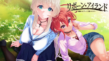 Ribōn Airando ~ netora se purei to ainokatachi ~ cover
