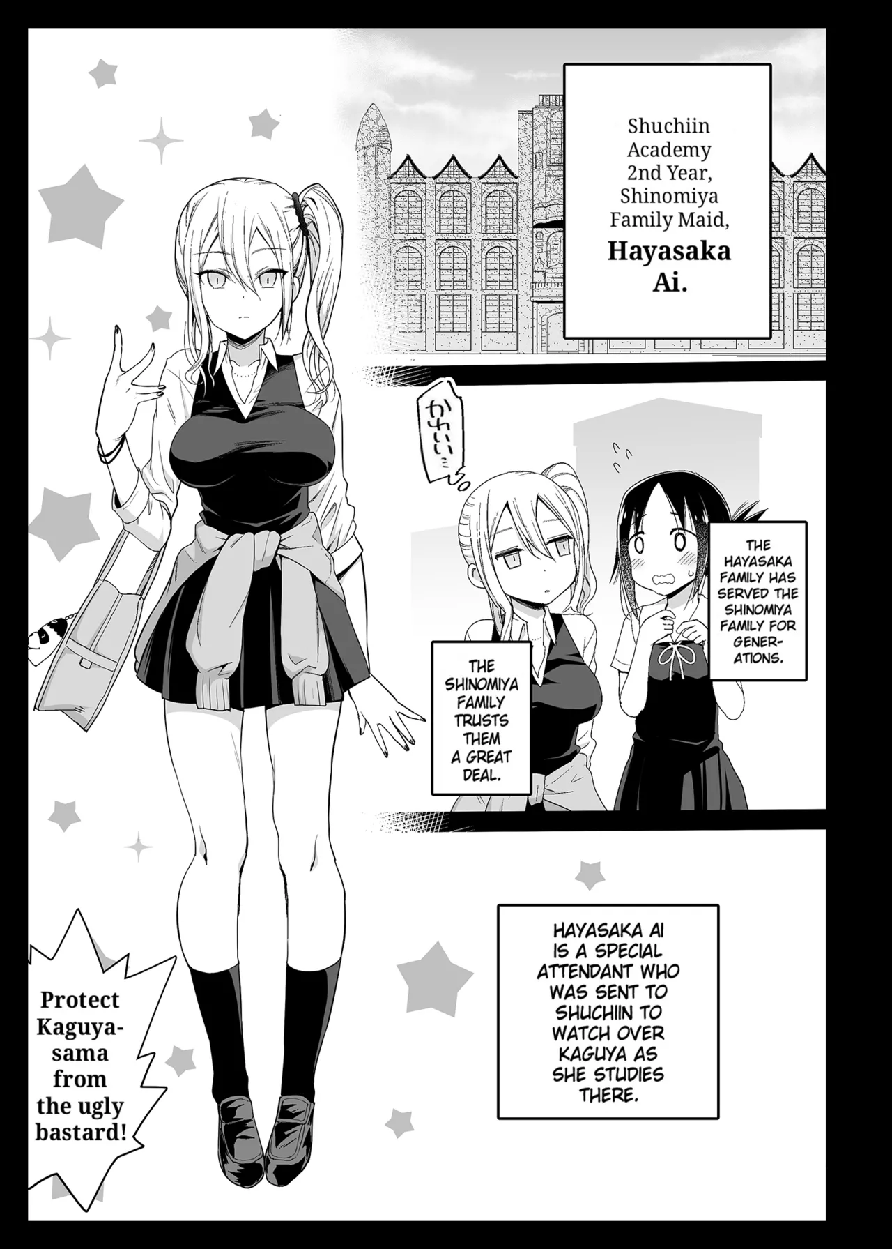 Hayasaka Ai wa H na Maid  Hayasaka Ai is a Slutty Maid page 4 full