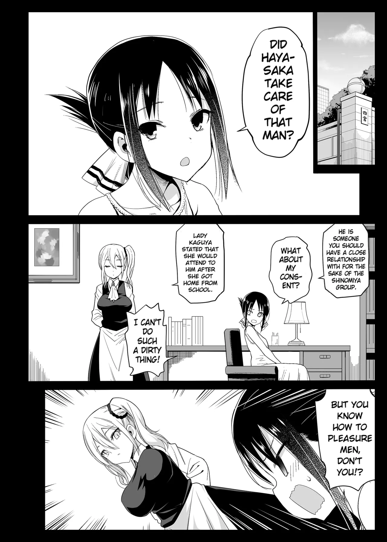 Hayasaka Ai wa H na Maid  Hayasaka Ai is a Slutty Maid page 5 full