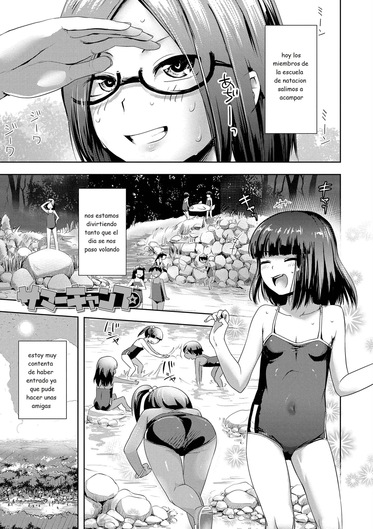 Summer Camp page 1 full