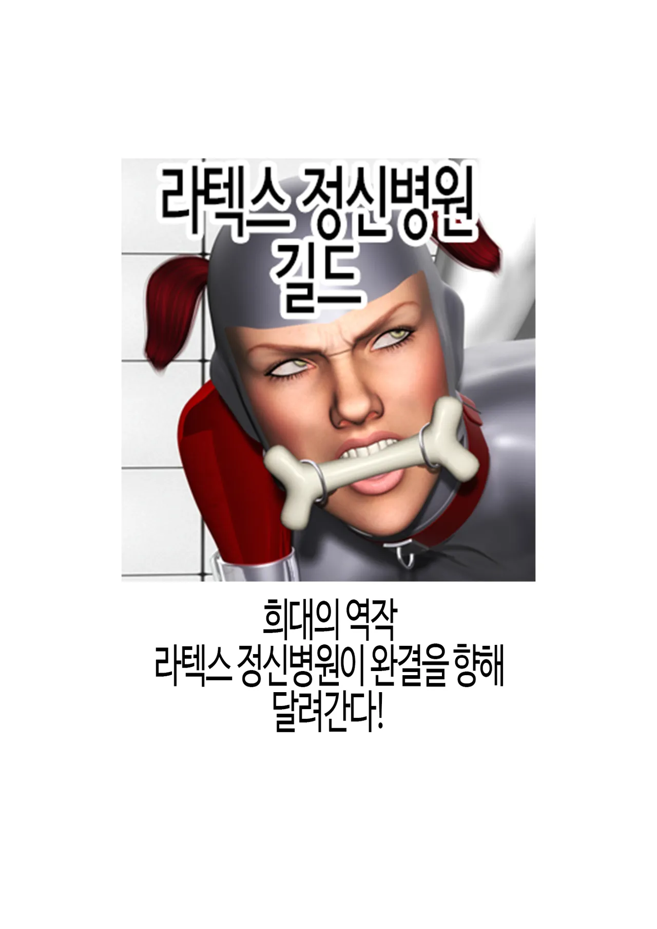 Kawata Souya Saimin Choukyou Love Hame Seikatsu  | 카와타 소●야 최면 조교 러브 성생활 page 2 full