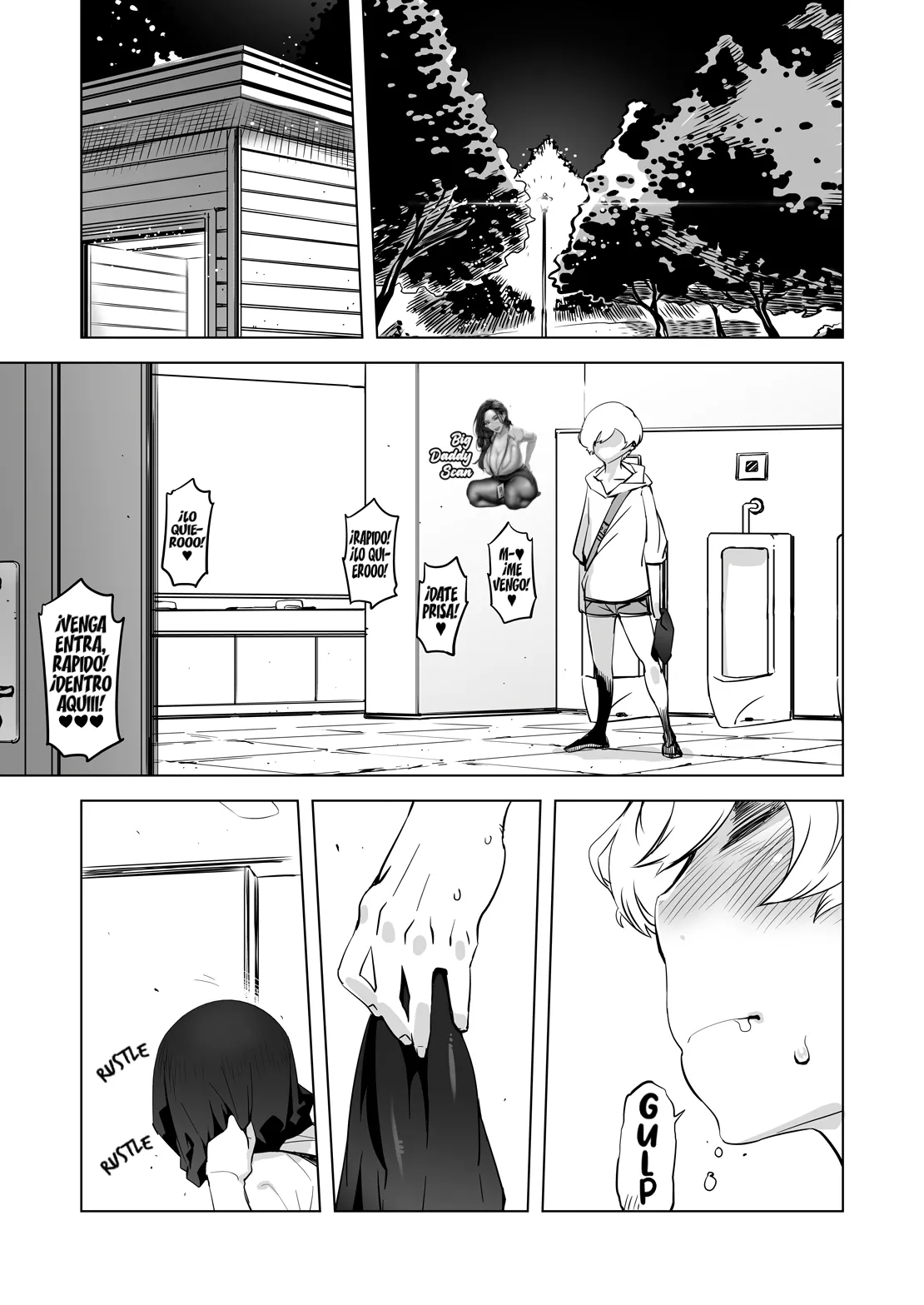 Zentou Mask Seiyoku Slave Hitozuma 〇〇-san | Full Face Mask Sex Slave Wife, 〇〇-san 5 page 2 full