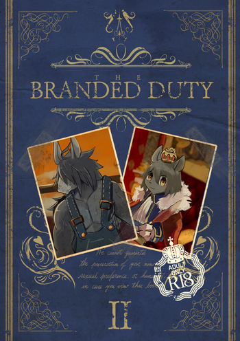 THE BRANDED DUTY 2 cover