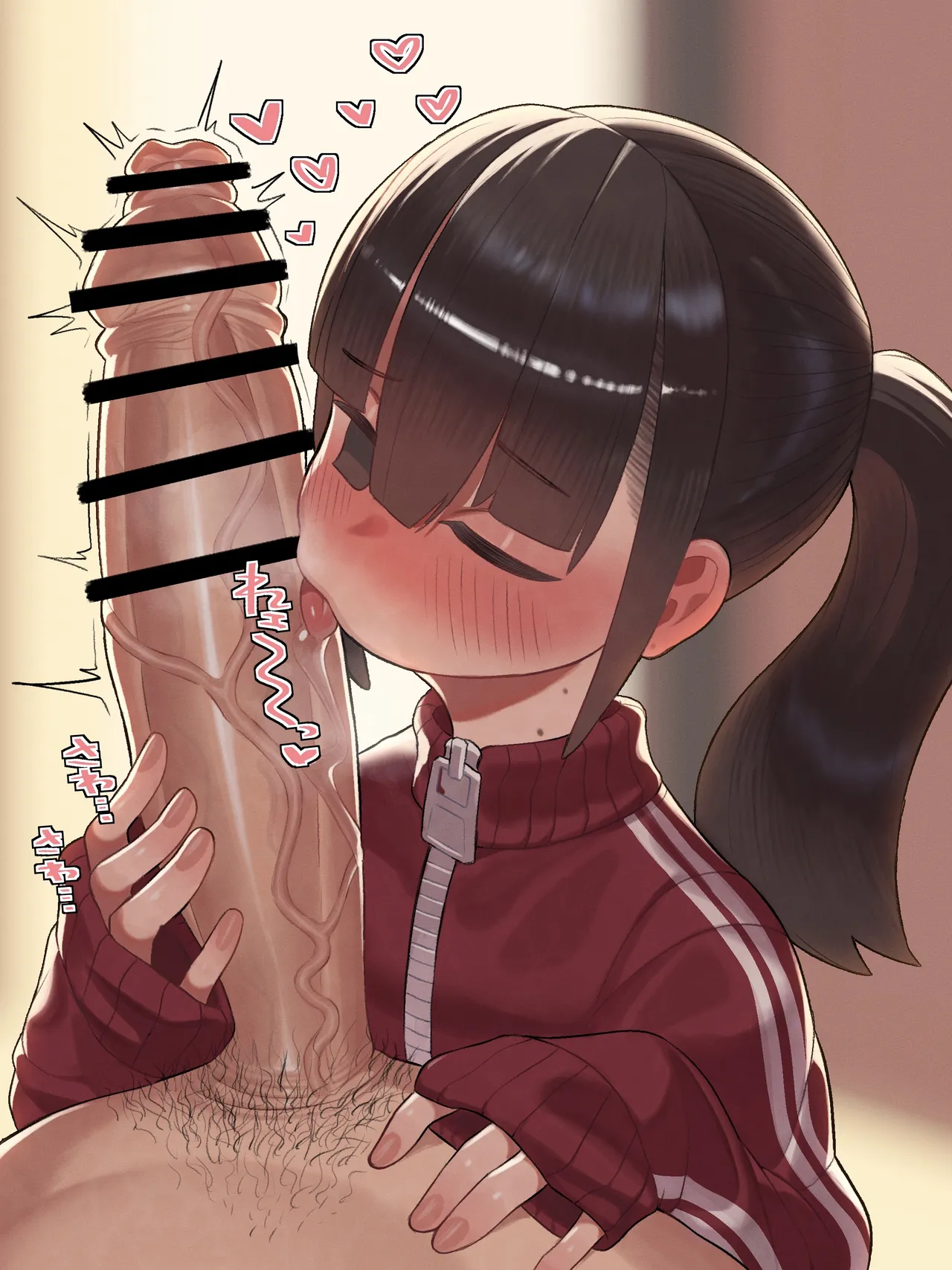 あかご page 7 full