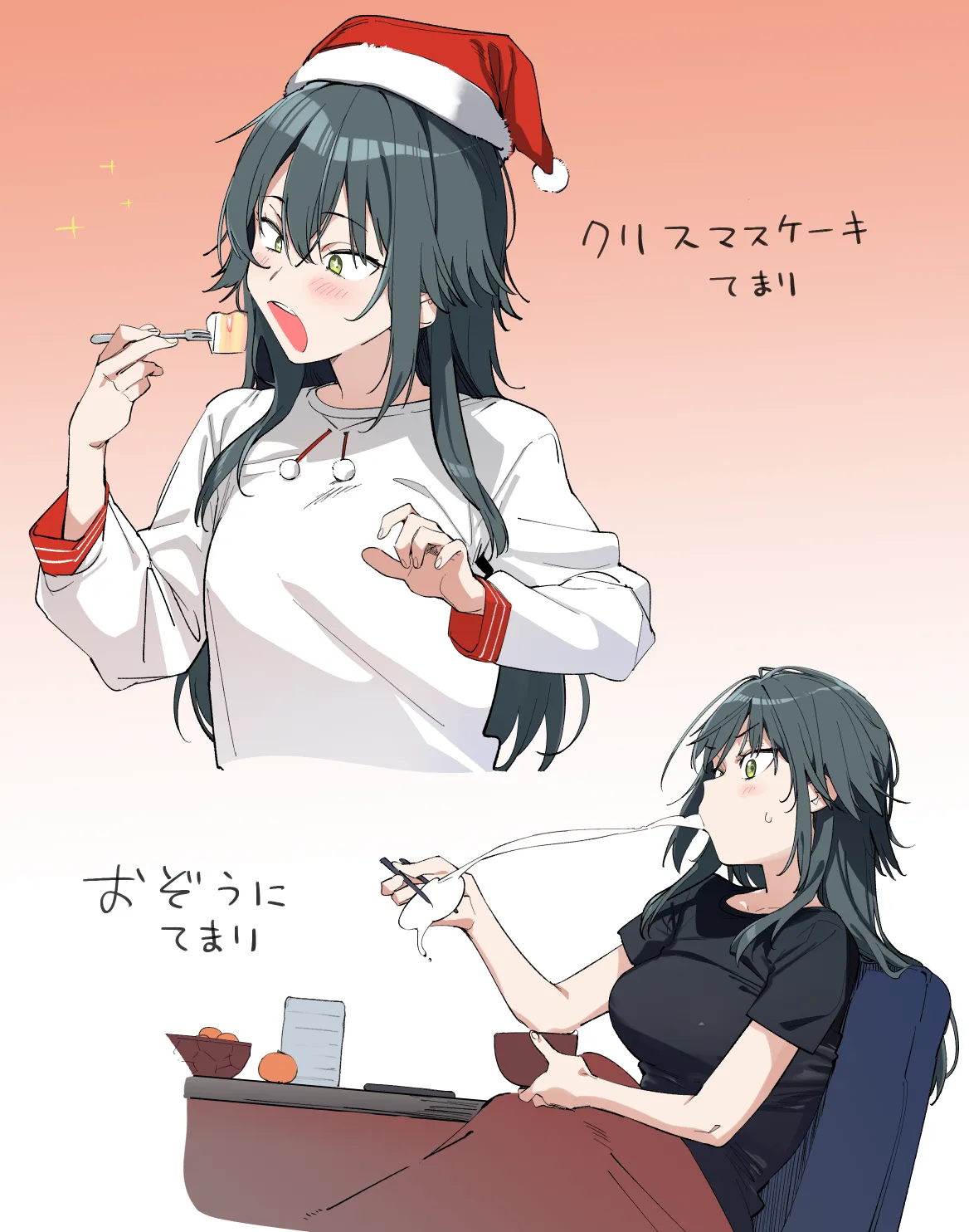 -Artist- Uno Ryoku page 4 full