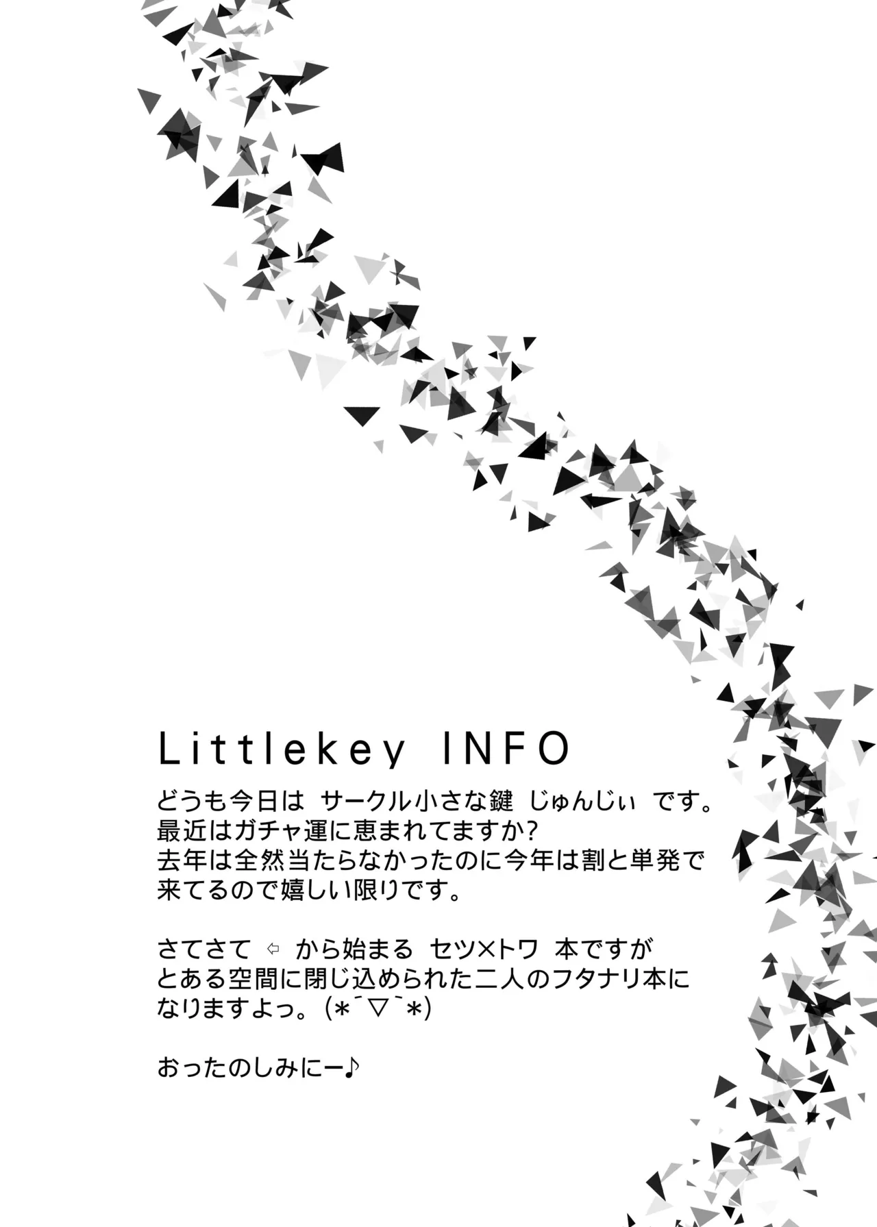 Ironeko Touchukasou page 4 full