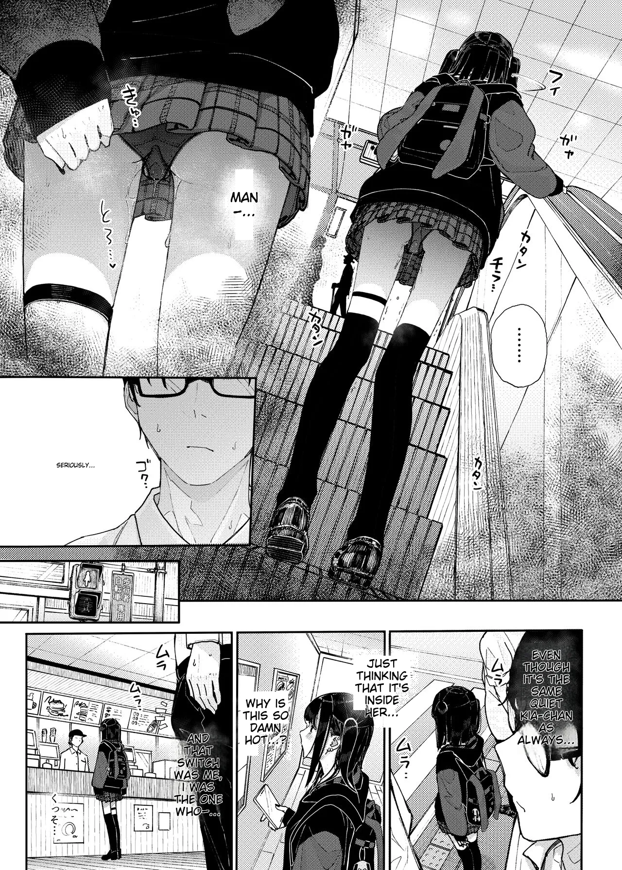 Majime na dake ga Torie no Boku ga Hametsu Ganbou no Seito to Machi de Ecchi na Date wo Tanoshinda Hanashi ~Dakara Boku wa Katei Kyoushi o Yameta If~ page 7 full
