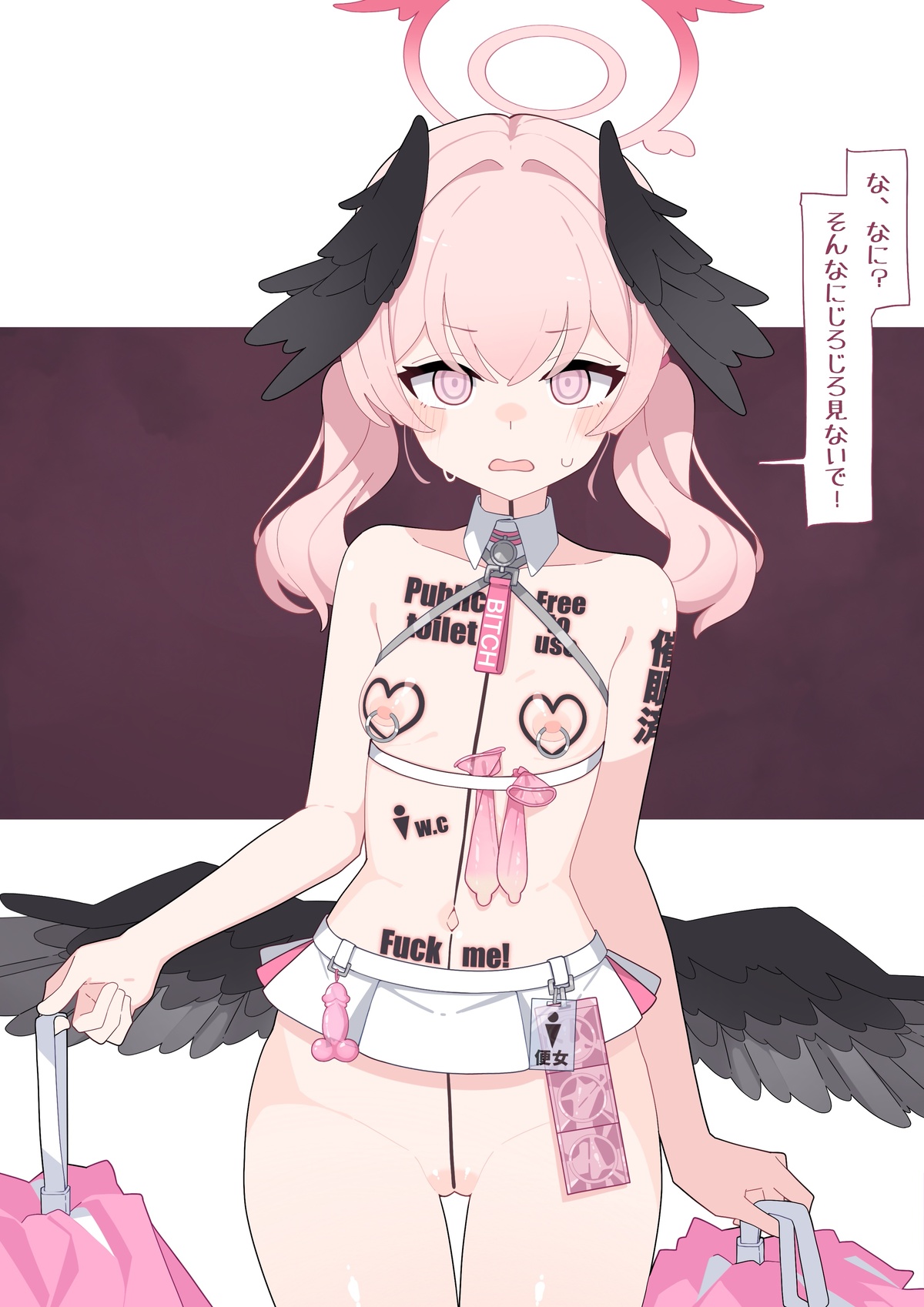 【Fanbox】 ♀こみ  2024.6~2024.12 page 1 full
