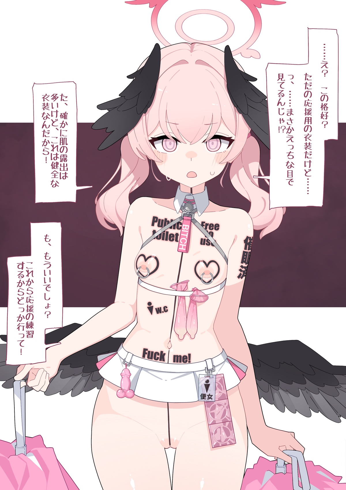 【Fanbox】 ♀こみ  2024.6~2024.12 page 2 full