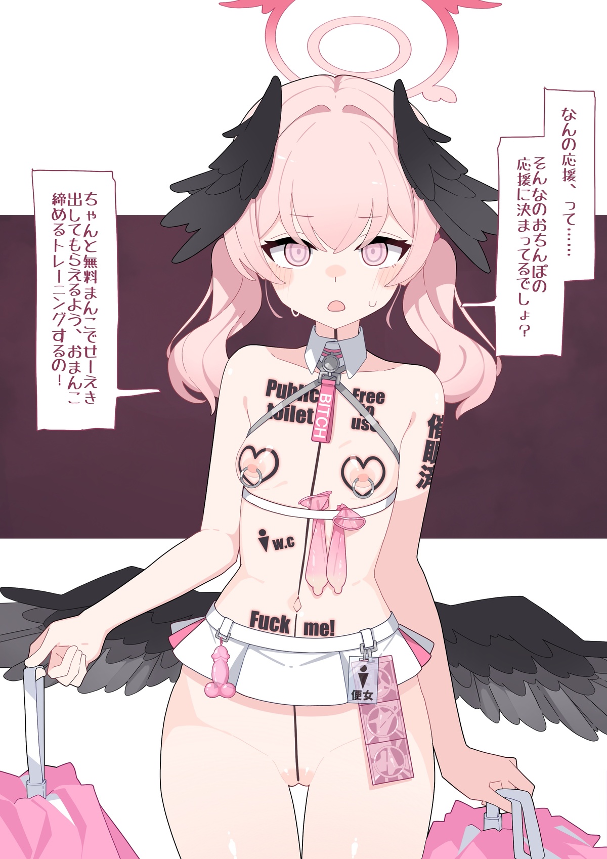 【Fanbox】 ♀こみ  2024.6~2024.12 page 3 full