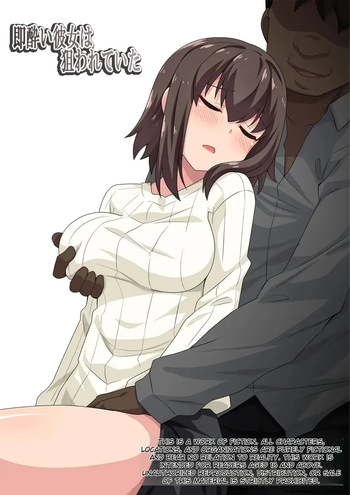 Sokuyoi Kanojo wa Nerawareteita | She was a target for getting drunk quickly. cover