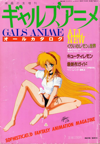 Gals Anime All Catalogue cover