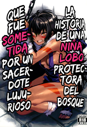 Mori o Mamoru Ookami Shoujo ga Inkou Shisai ni NTRreta Hanashi cover
