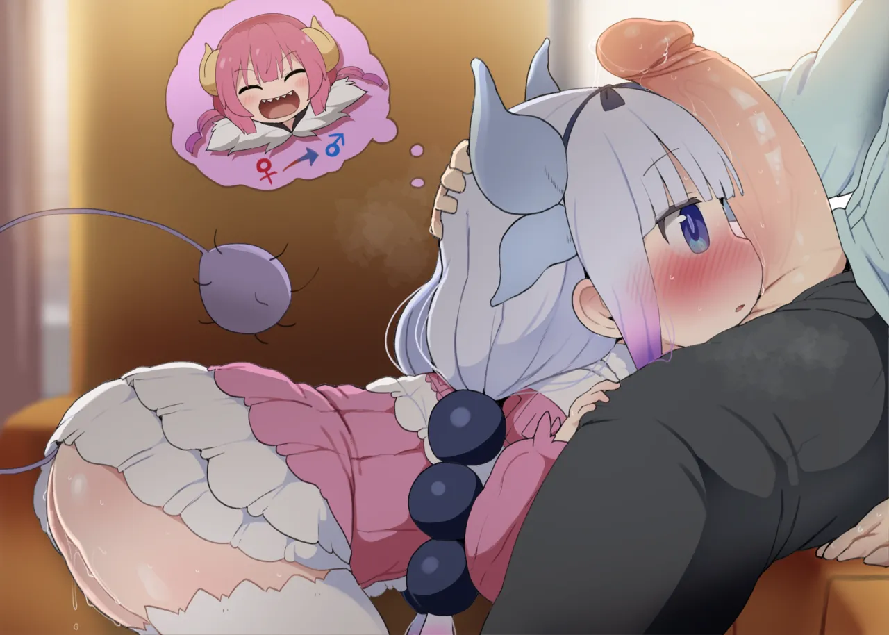 Hajimete no Koubi page 3 full