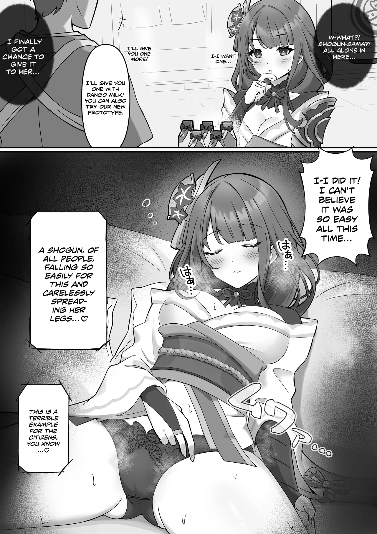 Raiden Shogun page 1 full