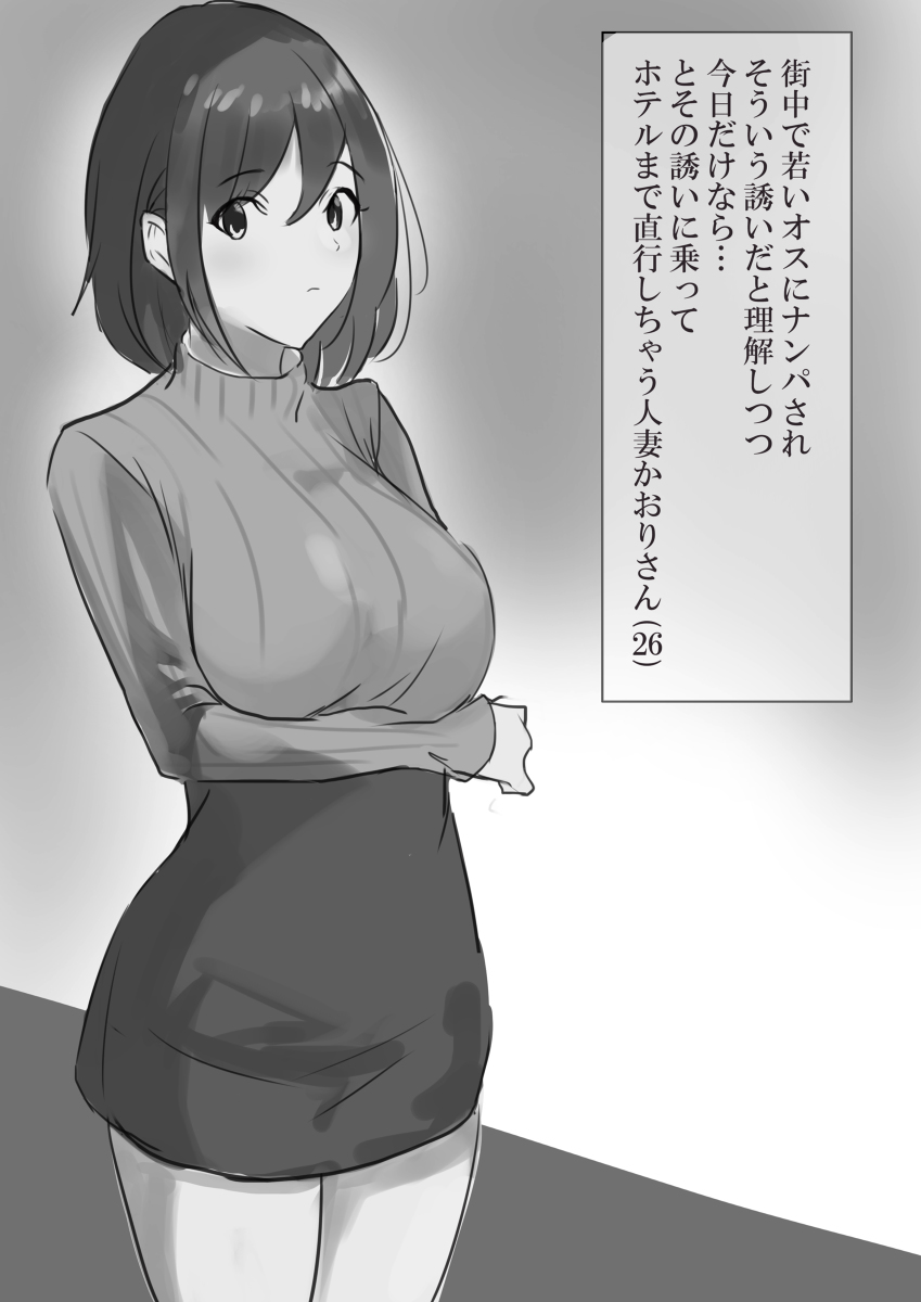 かばお - pixiv page 8 full