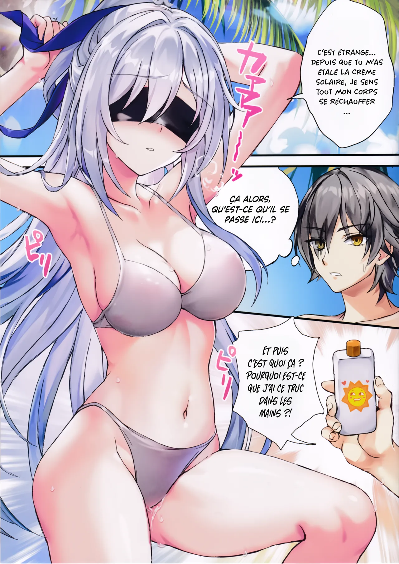 Inna Awa to Amai Yume page 6 full