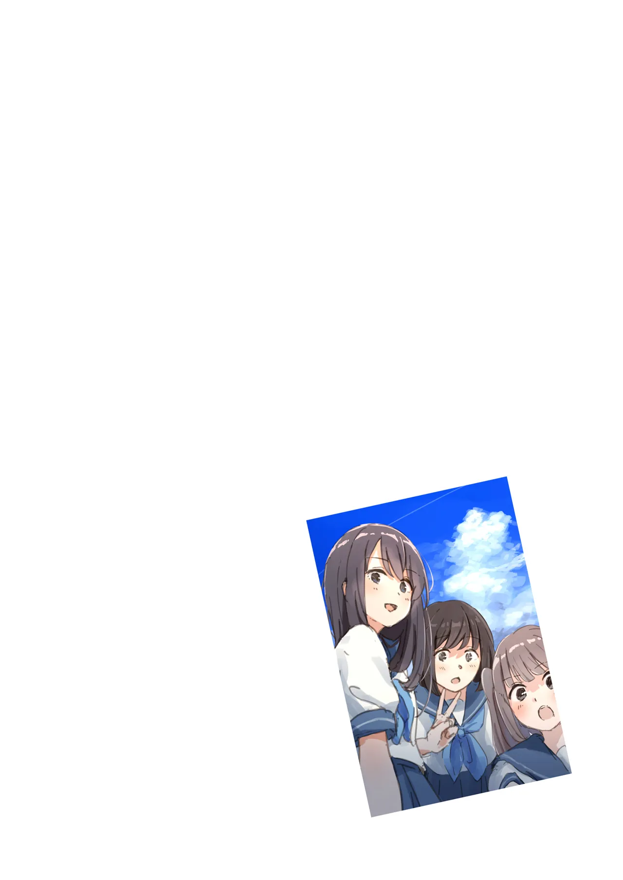 Kouyuubutsu Shoujo Gaiden Natsu no Owari ni page 2 full