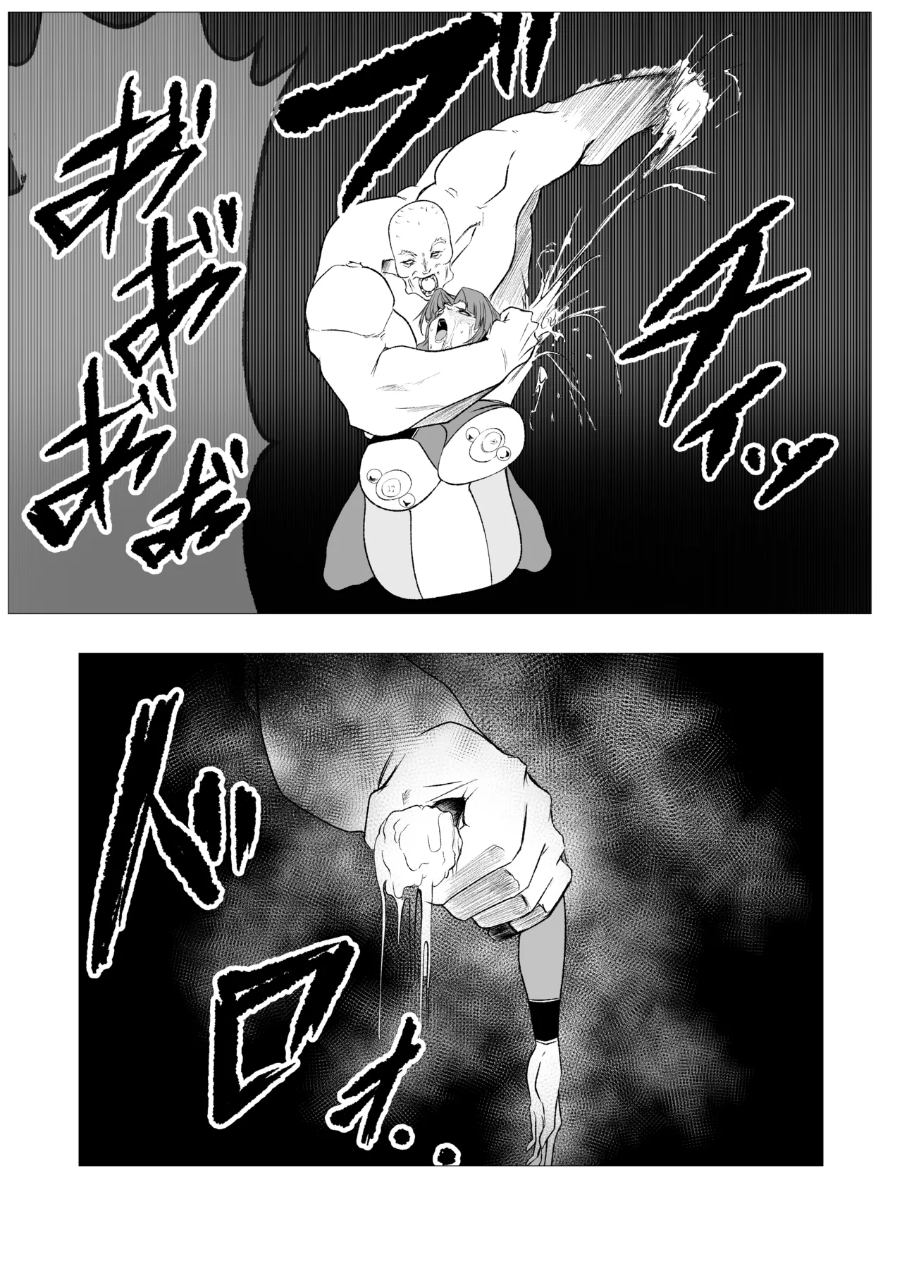 Superheroine Ema no Haiboku 13 page 8 full