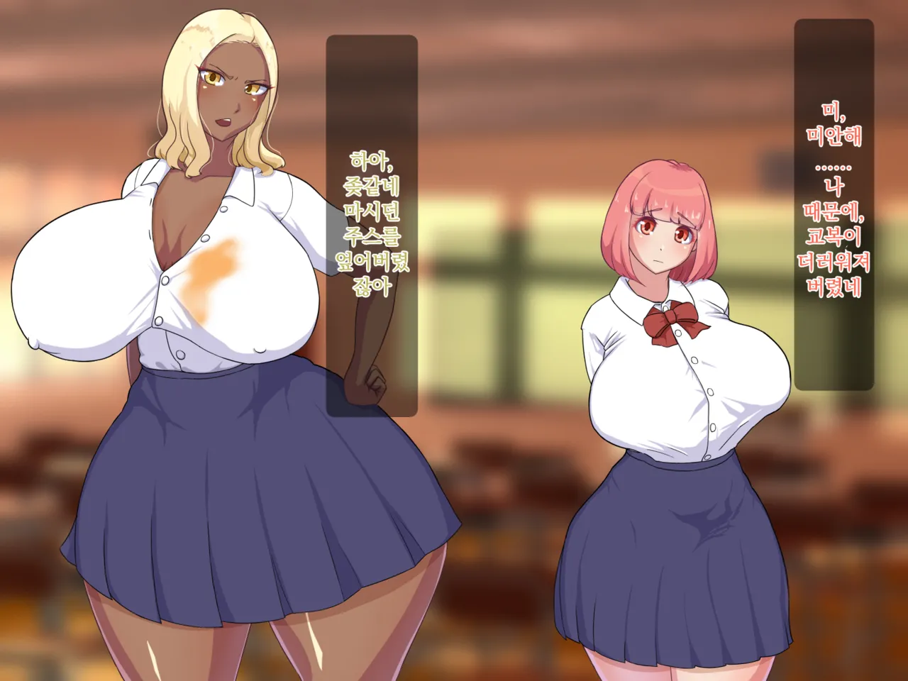 Futanari Kuro Gal Futanari Couple o Otosu | 후타나리 흑갸루, 후타나리 커플을 타락시키다 page 10 full