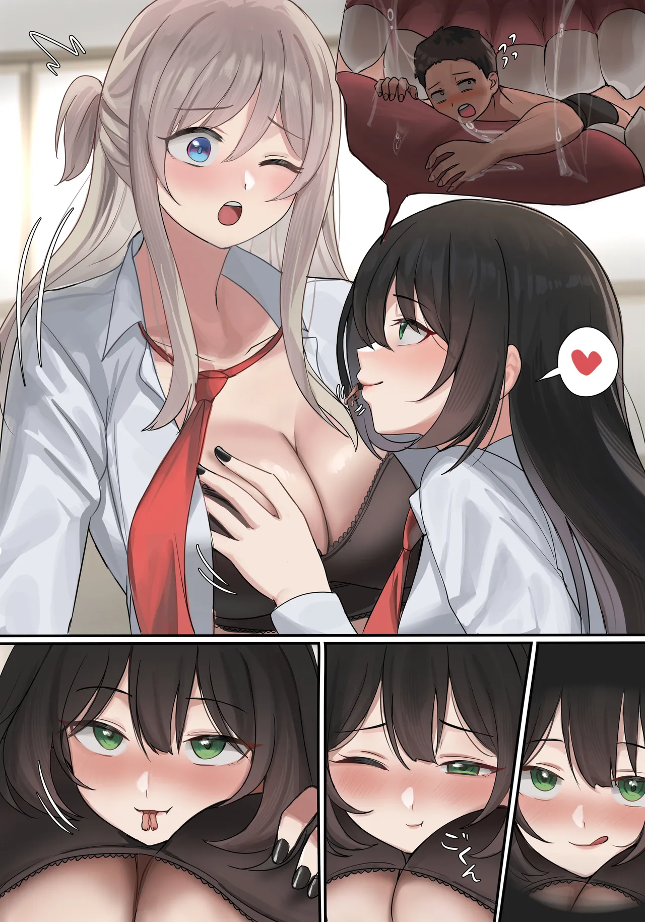 二人の少女 / 두명의 소녀 page 7 full