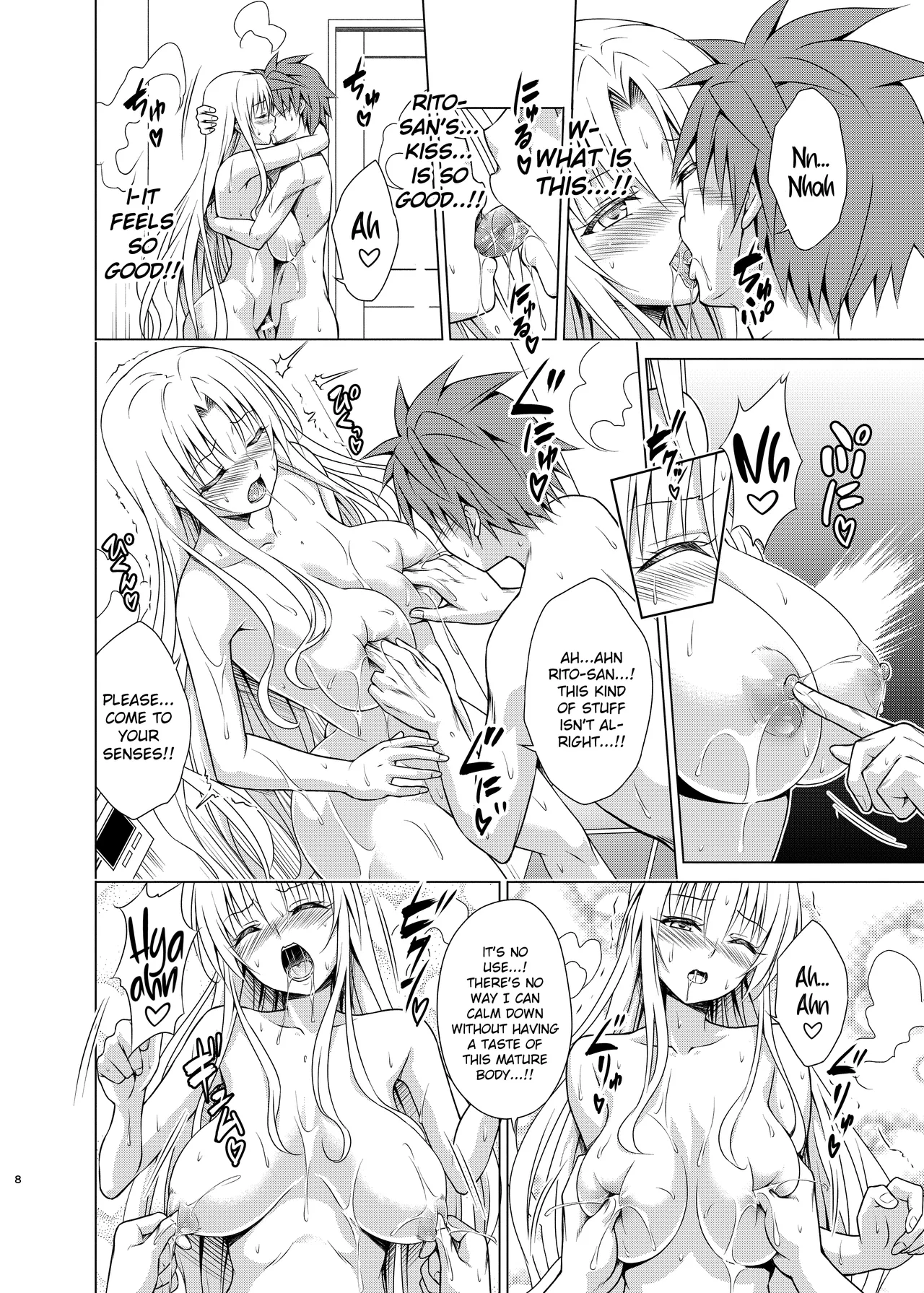 Mesuinu Ouhi | Bitch Queen page 7 full