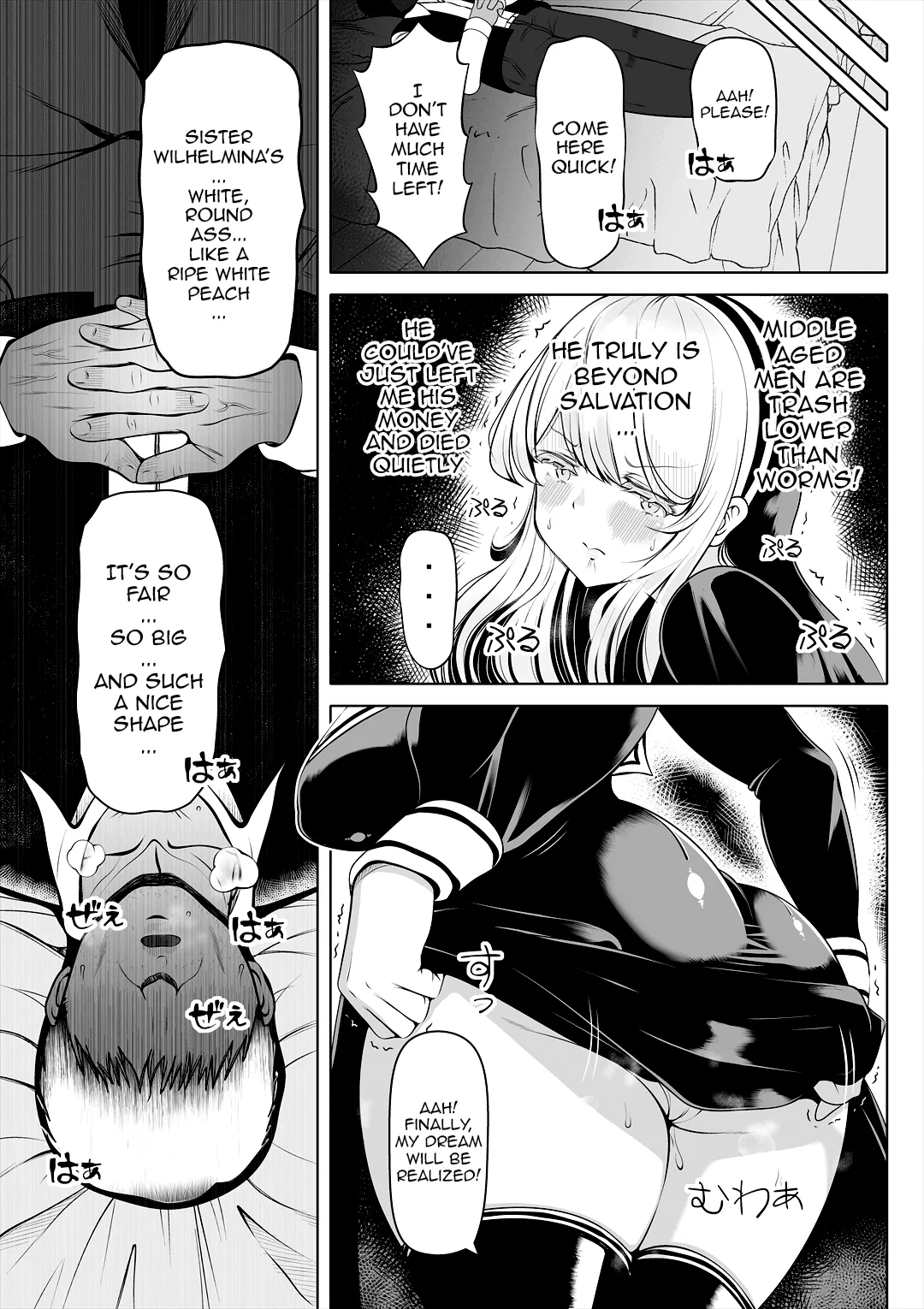 Deka Shiri Shisuta~ Junan no Hakutou~ | Huge Assed Sister ~The Ordeals Of The White Peach~ page 10 full