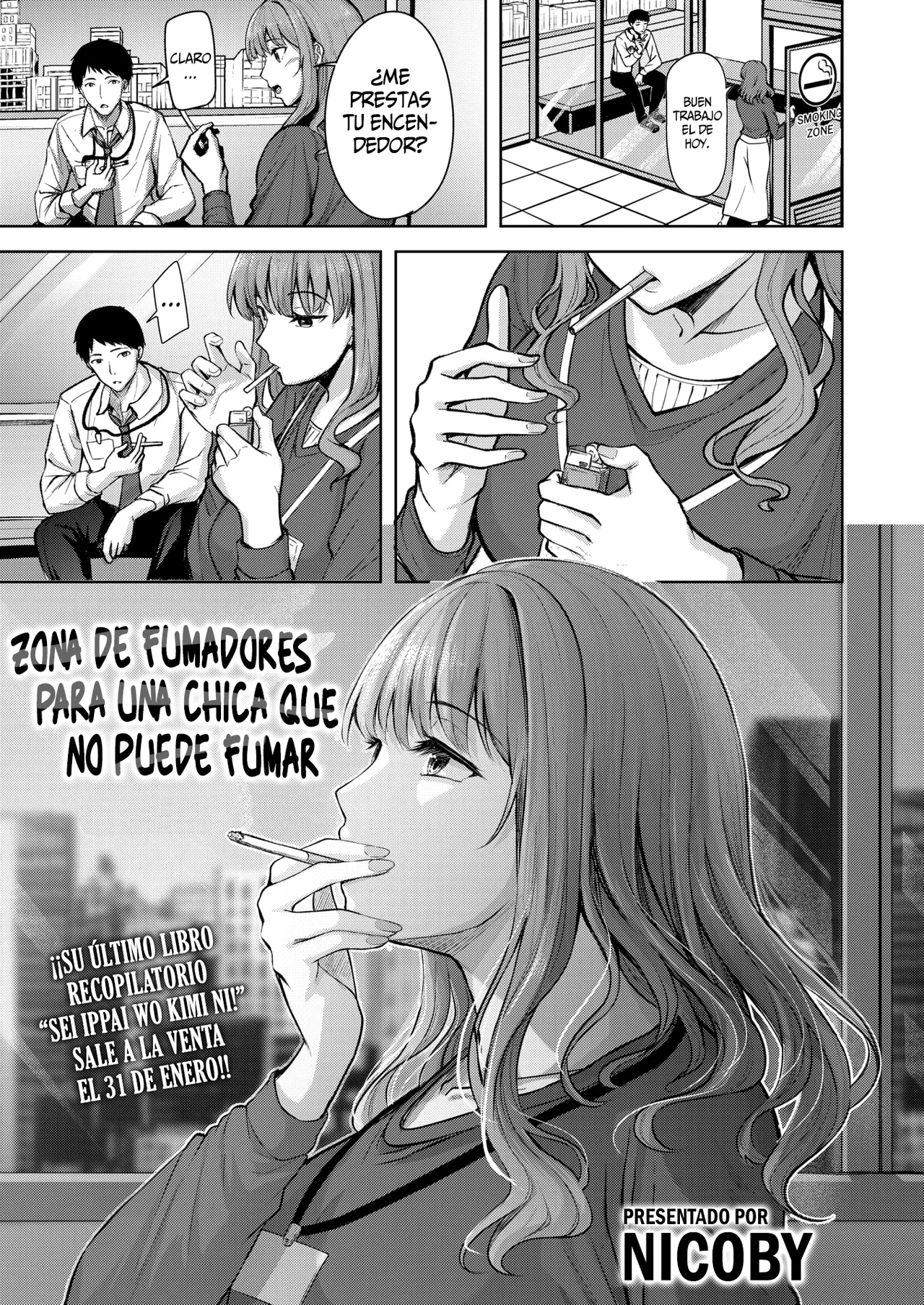 Suenai Kanojo no Kitsuensho || Zona de fumadores para una chica que no puede fumar page 1 full