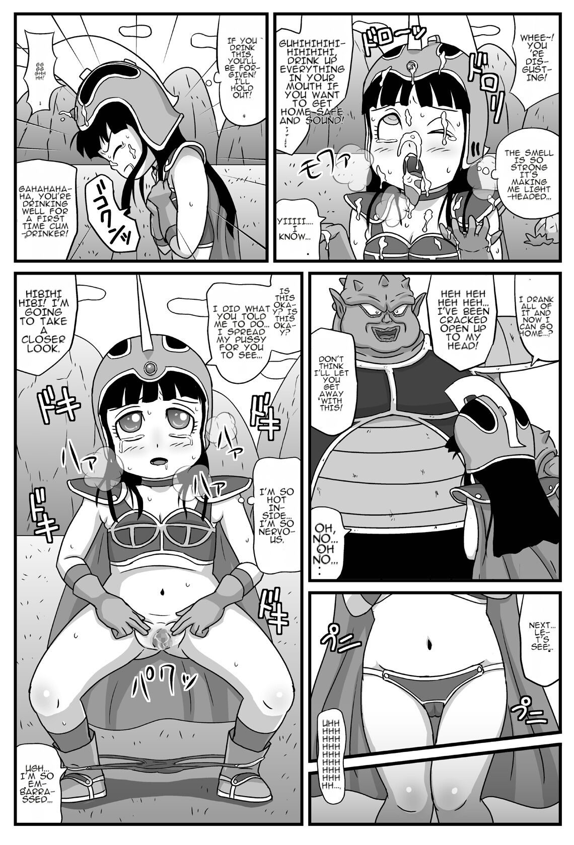 Durian Ball page 10 full