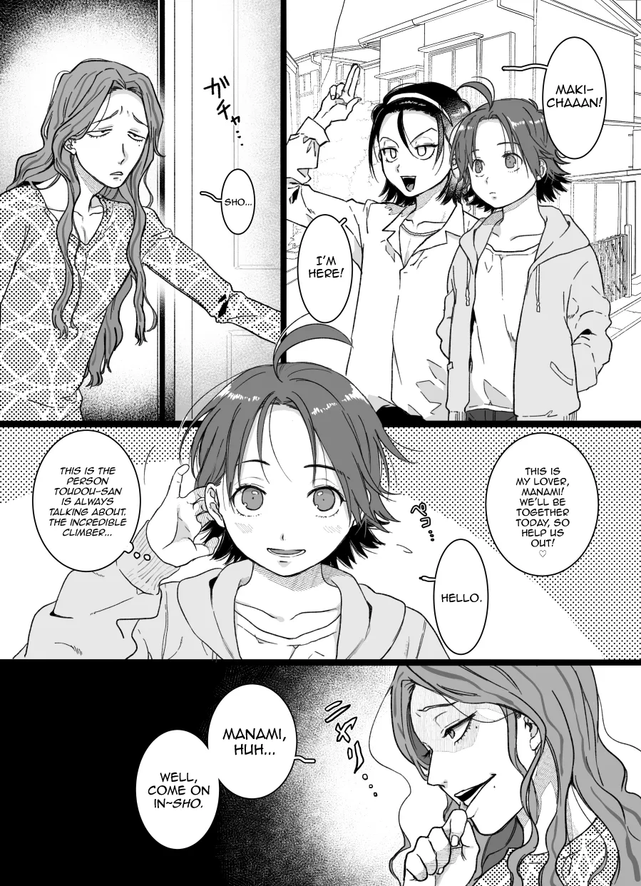 Toudou-san wa Yasashikute, Makishima-san wa Sukoshi Kibishii. page 2 full