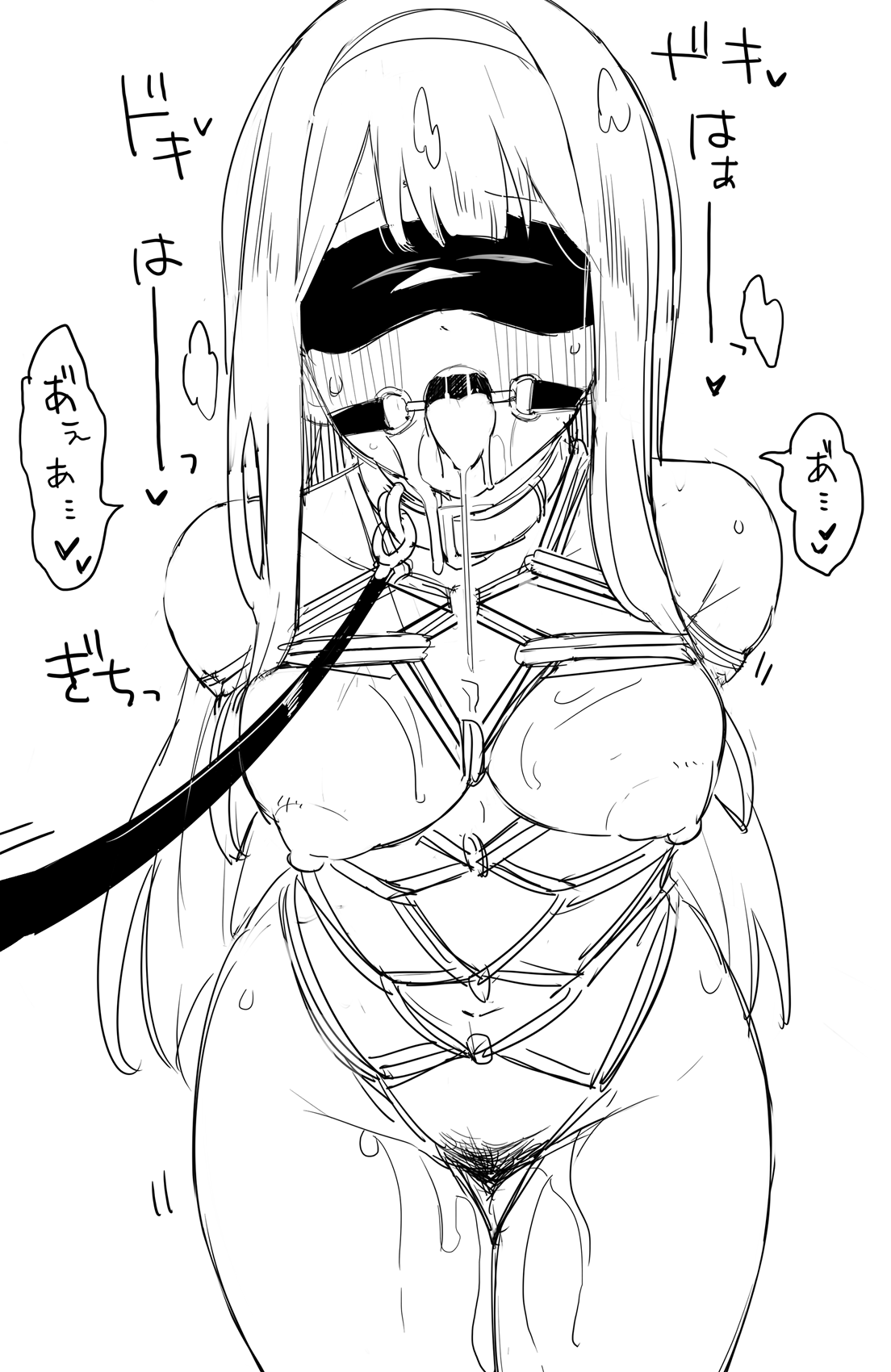 ノスニボア page 4 full