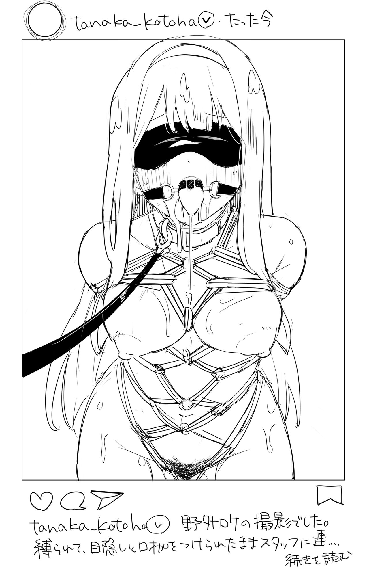 ノスニボア page 5 full