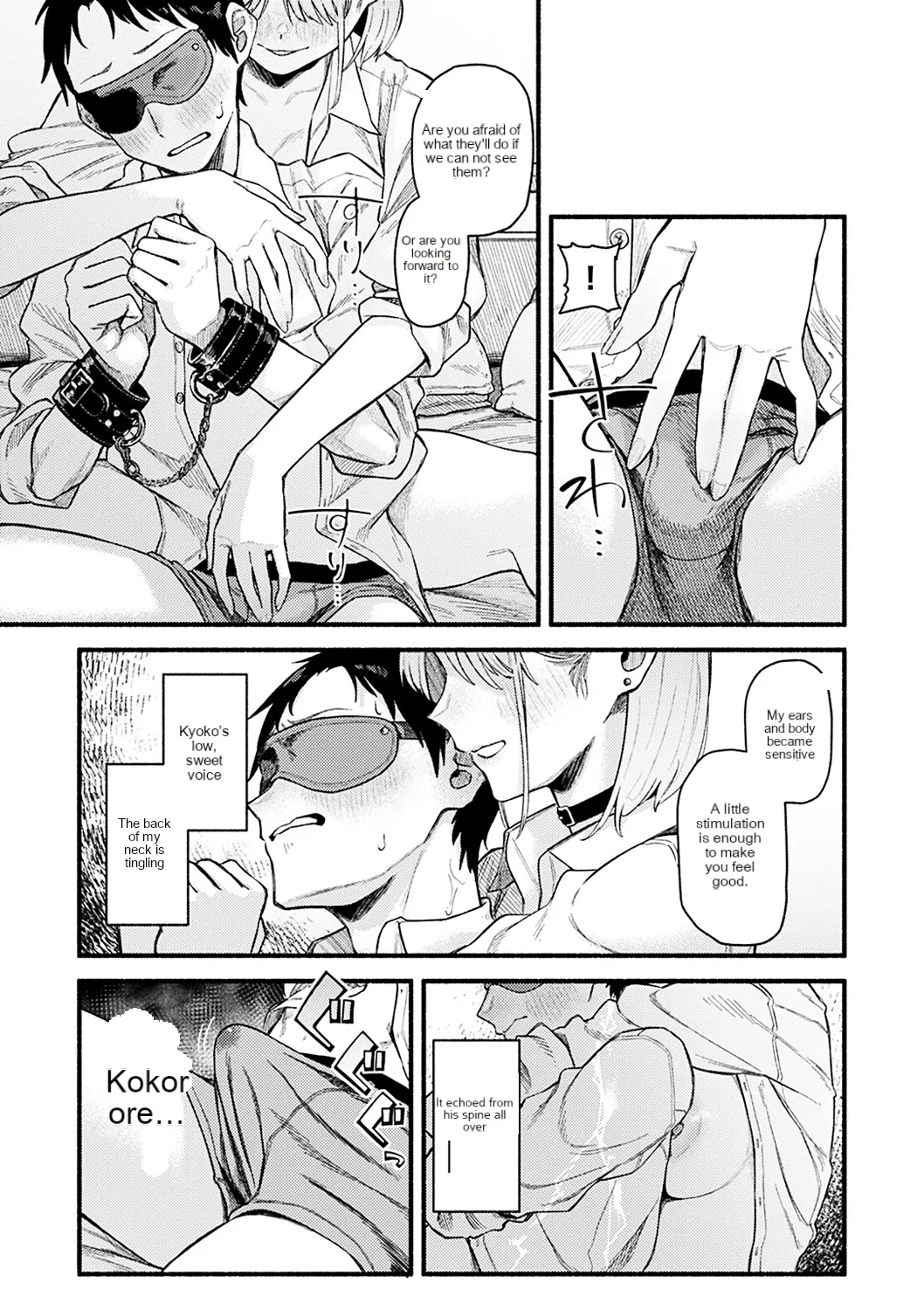 Dakarete Ageru! - Make love with me! page 10 full