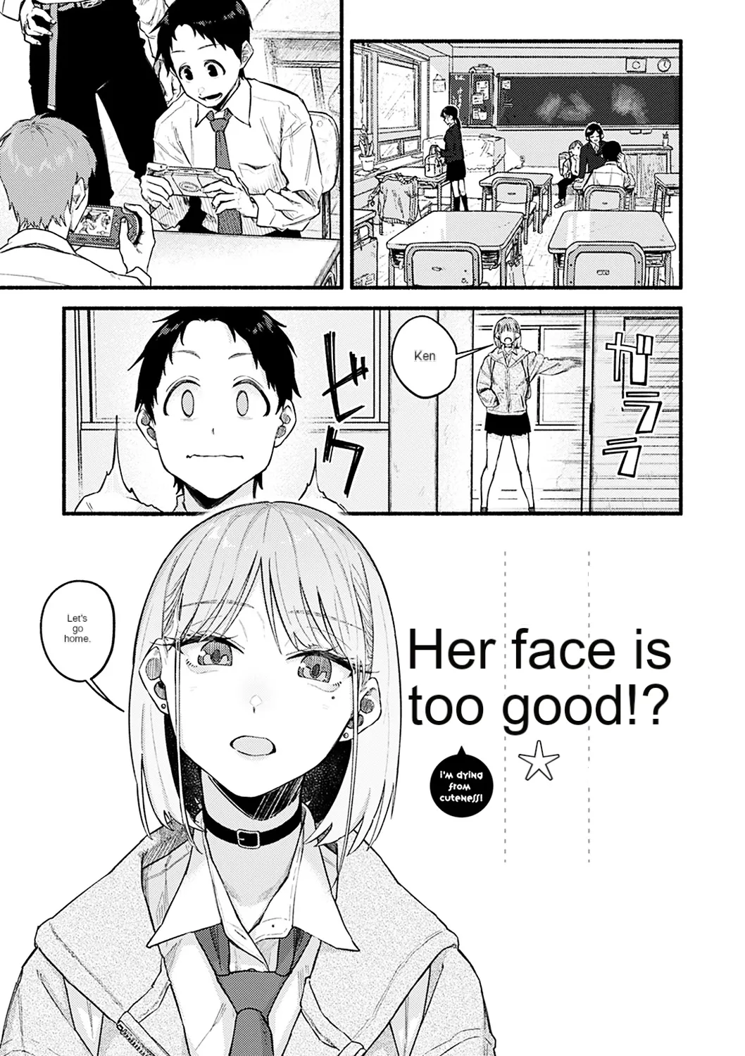 Dakarete Ageru! - Make love with me! page 4 full