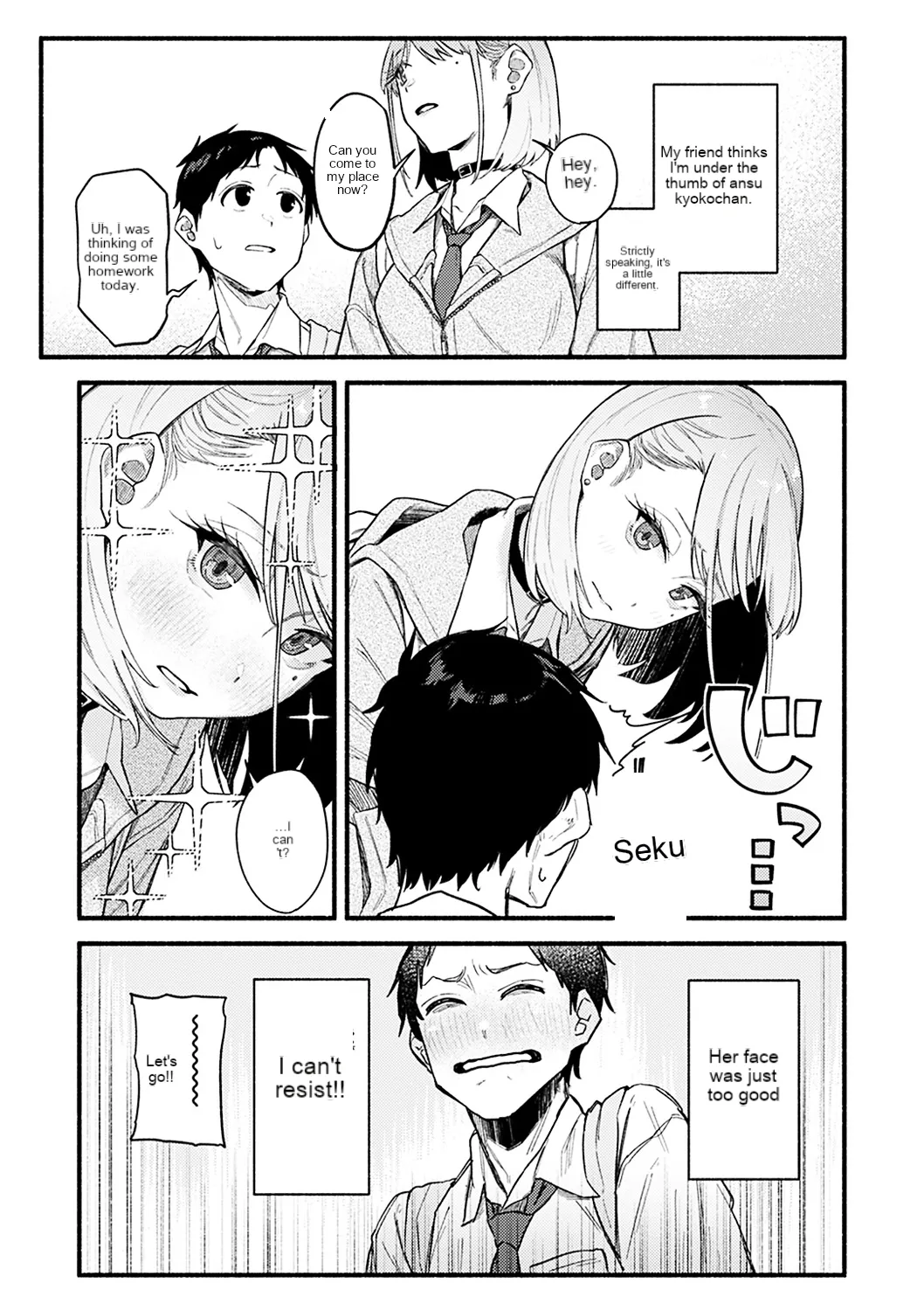 Dakarete Ageru! - Make love with me! page 6 full