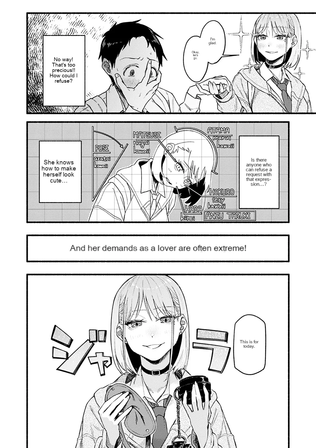 Dakarete Ageru! - Make love with me! page 7 full