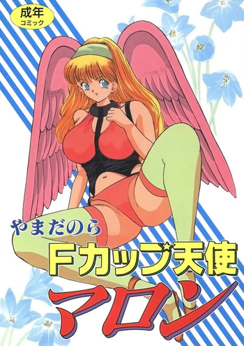 F-Cup Tenshi Maron cover