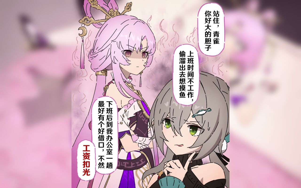 太卜符玄替友还债私密AV摄影 page 2 full