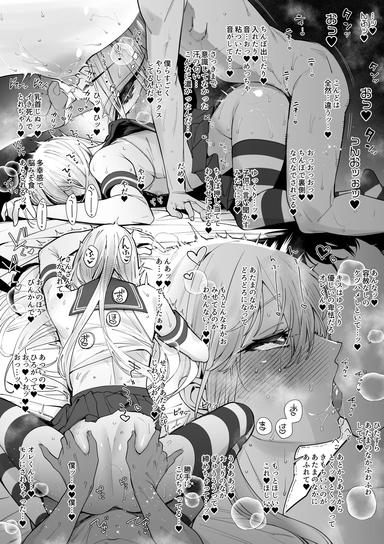 Daigaku no tomodachi no ura aka wo mitsuketeshimatta kekka page 5 full