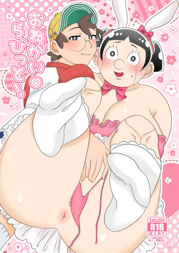 Love Happening! cover