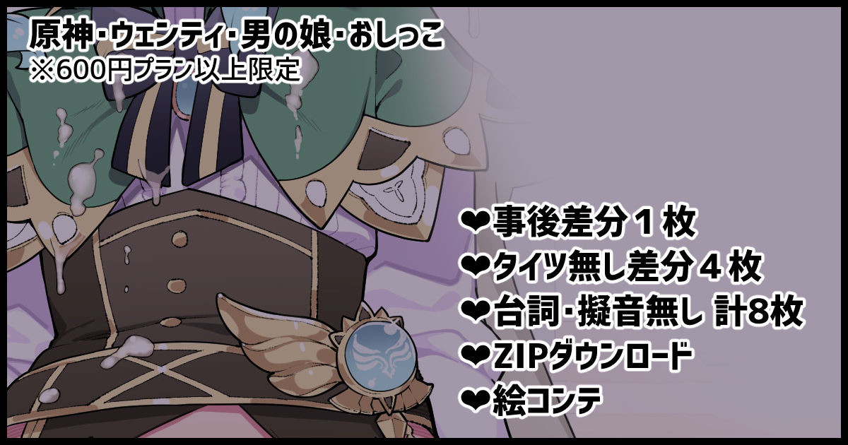 Osake ni Yotta Venti-kyun ga Koushuu no Menzen de Oshikko Omorashi Shichau Illust!! page 1 full