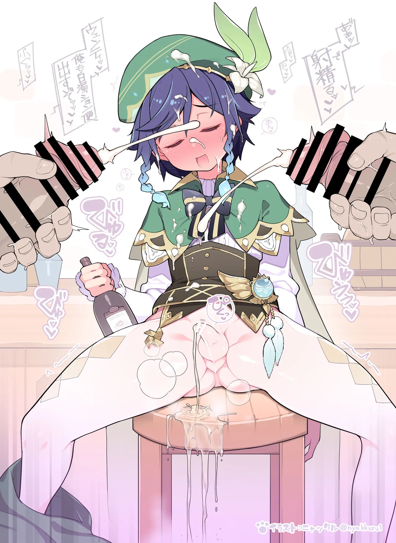 Osake ni Yotta Venti-kyun ga Koushuu no Menzen de Oshikko Omorashi Shichau Illust!! page 4 full