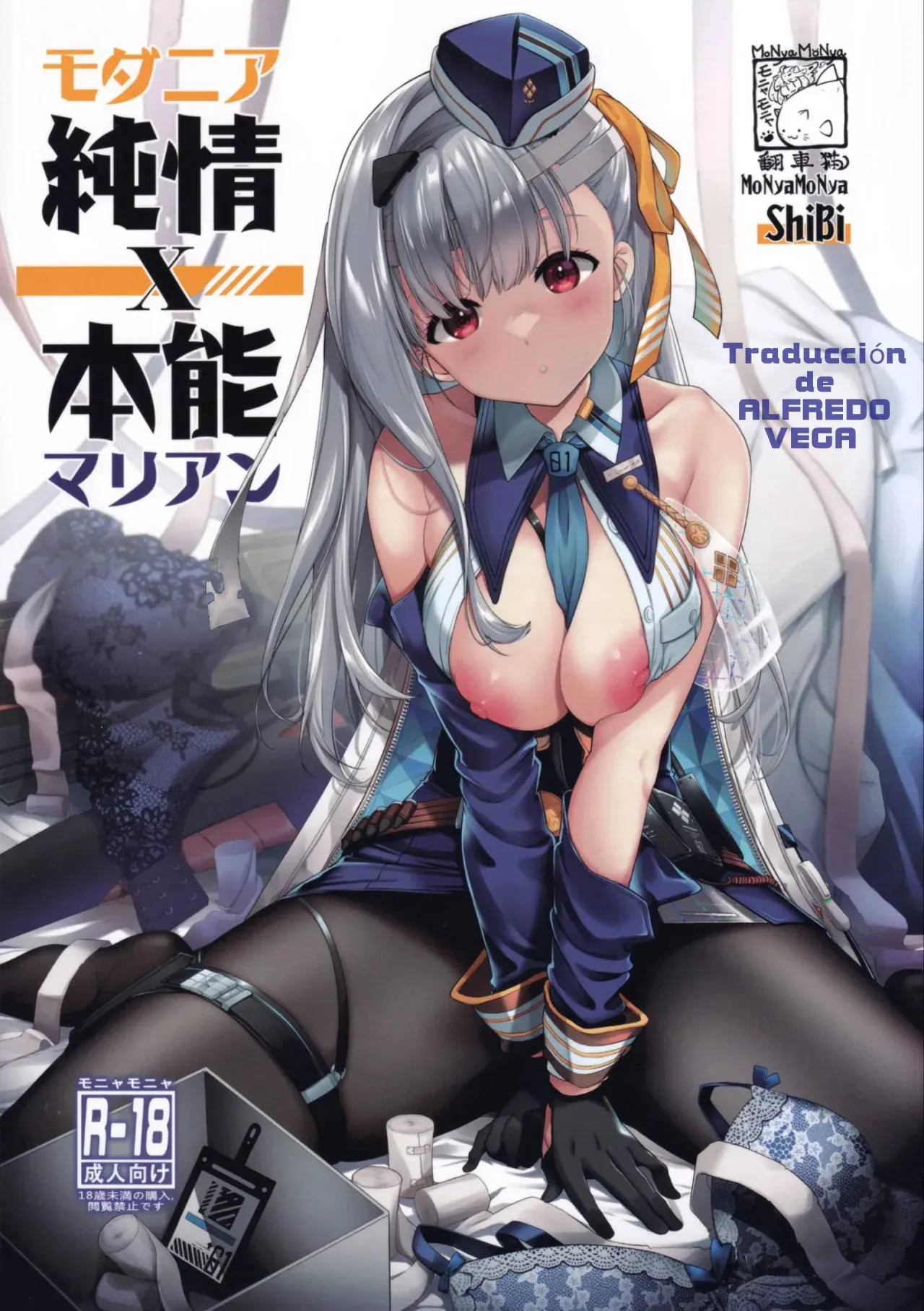 Modernia  Junjou X Honnou | Corazon Puro X Instinto page 1 full